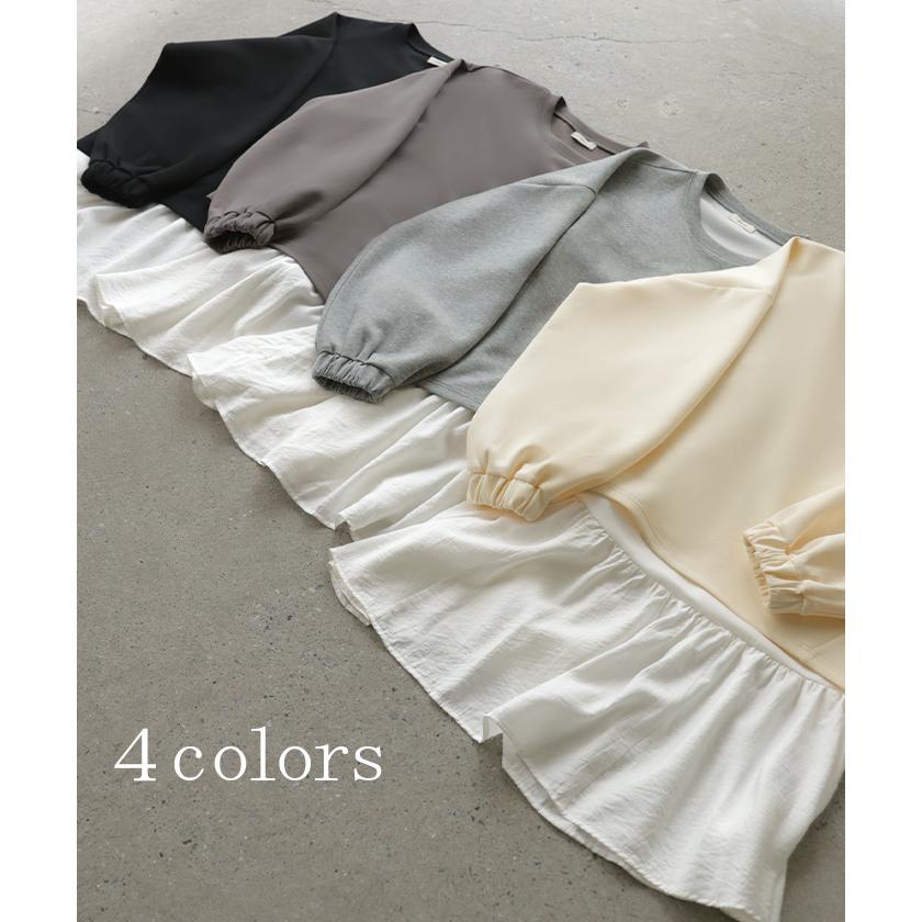 スウェット キャミ 2点セット レディース トップス キャミソール インナー タンク トレーナー ポンチ プルオーバー ボリュームスリーブ 付け裾 長袖 | HUG.U | 13