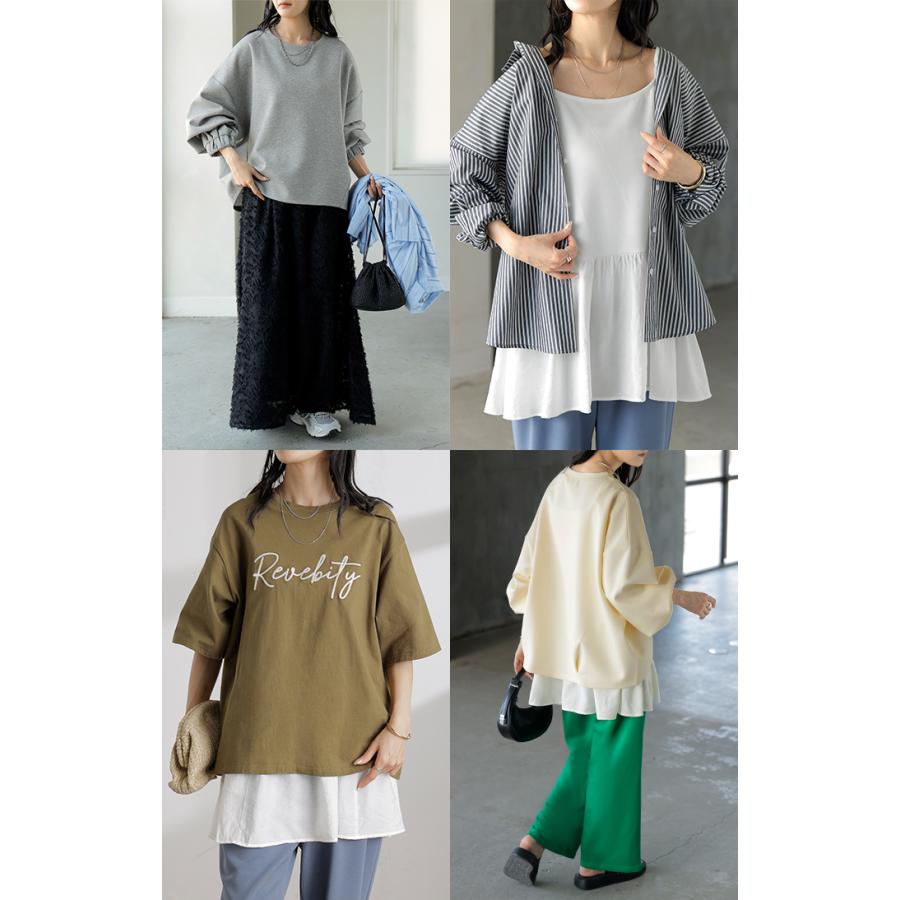 スウェット キャミ 2点セット レディース トップス キャミソール インナー タンク トレーナー ポンチ プルオーバー ボリュームスリーブ 付け裾 長袖 | HUG.U | 21