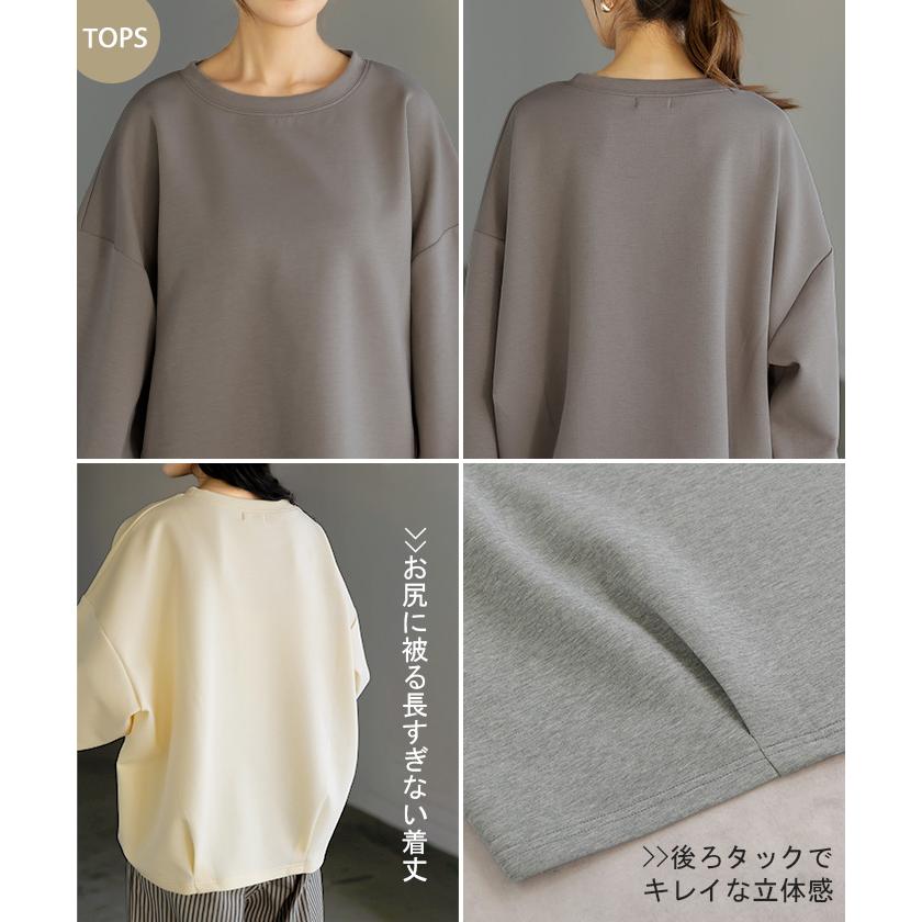 スウェット キャミ 2点セット レディース トップス キャミソール インナー タンク トレーナー ポンチ プルオーバー ボリュームスリーブ 付け裾 長袖 | HUG.U | 23