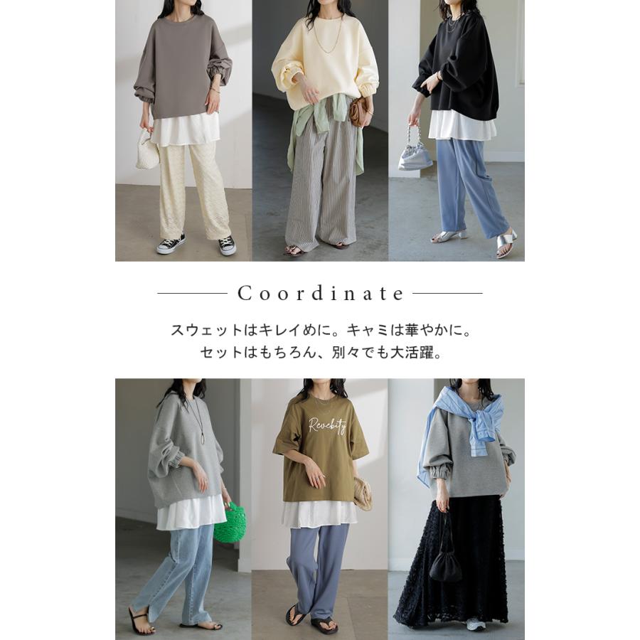 スウェット キャミ 2点セット レディース トップス キャミソール インナー タンク トレーナー ポンチ プルオーバー ボリュームスリーブ 付け裾 長袖 | HUG.U | 09