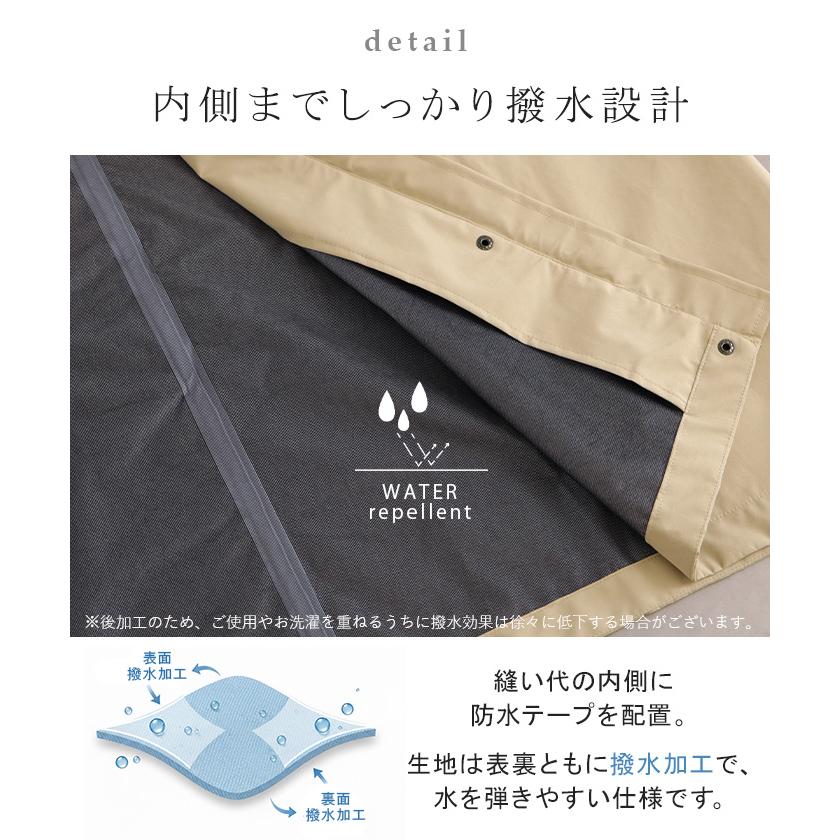 レインコート コート ロング レディース アウター 自転車 体型カバー リュック対応 通勤 通学 カッパ 雨具 撥水 ロングコート レインウェア スプリングコート | HUG.U | 17