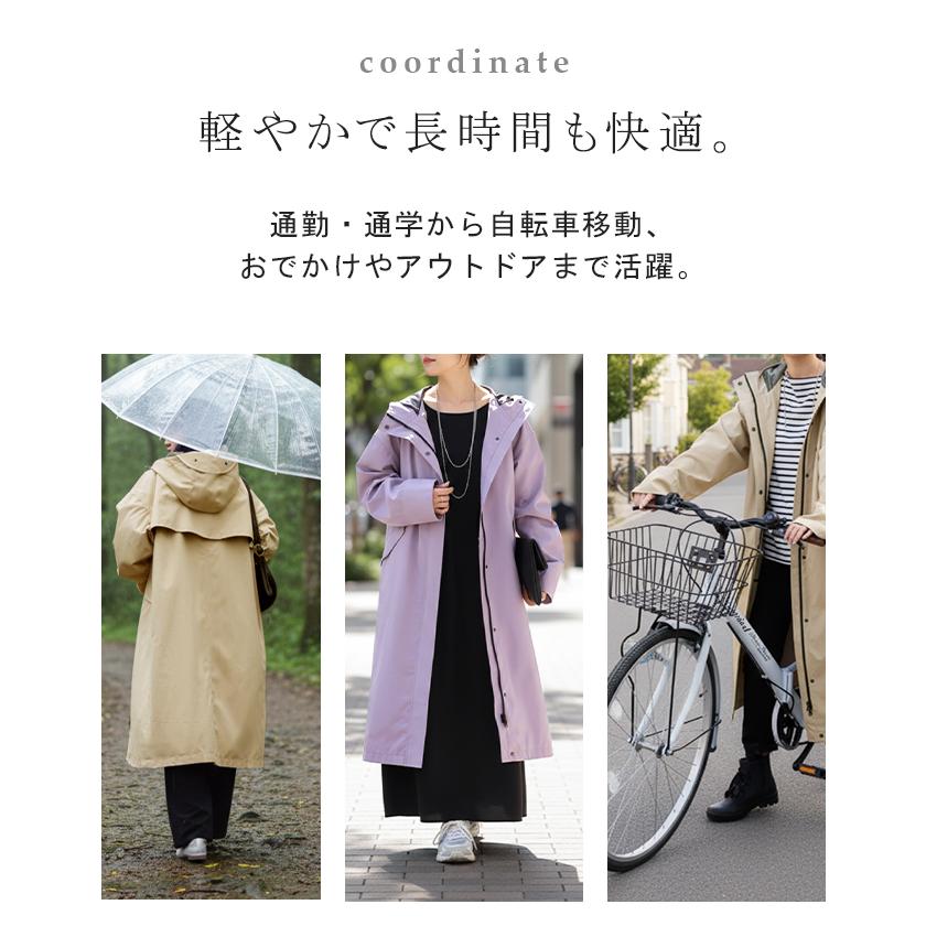 レインコート コート ロング レディース アウター 自転車 体型カバー リュック対応 通勤 通学 カッパ 雨具 撥水 ロングコート レインウェア スプリングコート | HUG.U | 20