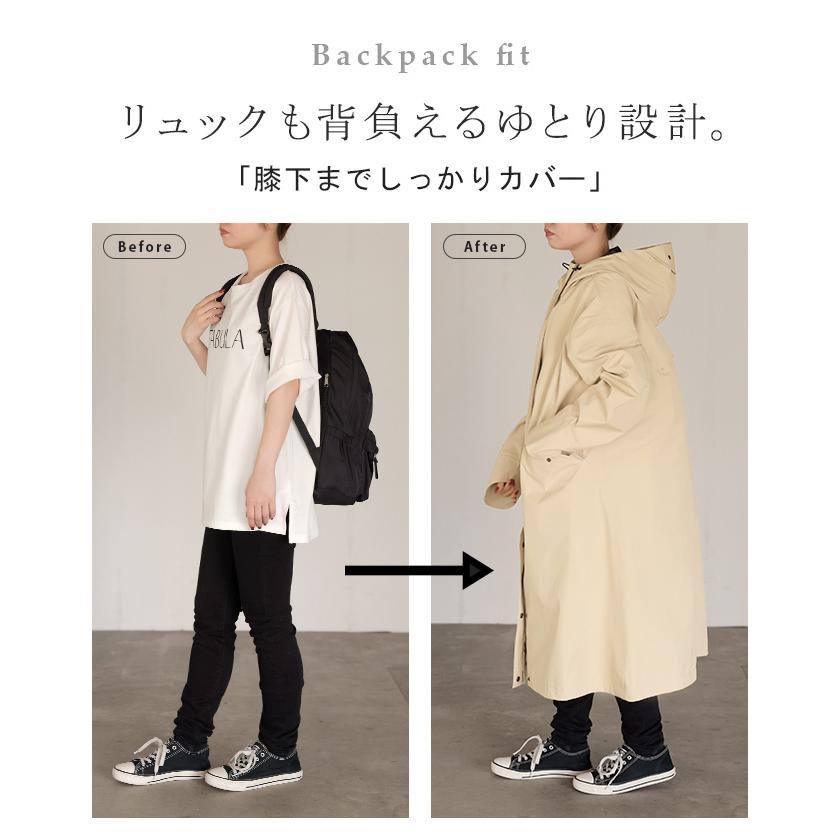 レインコート コート ロング レディース アウター 自転車 体型カバー リュック対応 通勤 通学 カッパ 雨具 撥水 ロングコート レインウェア スプリングコート | HUG.U | 22