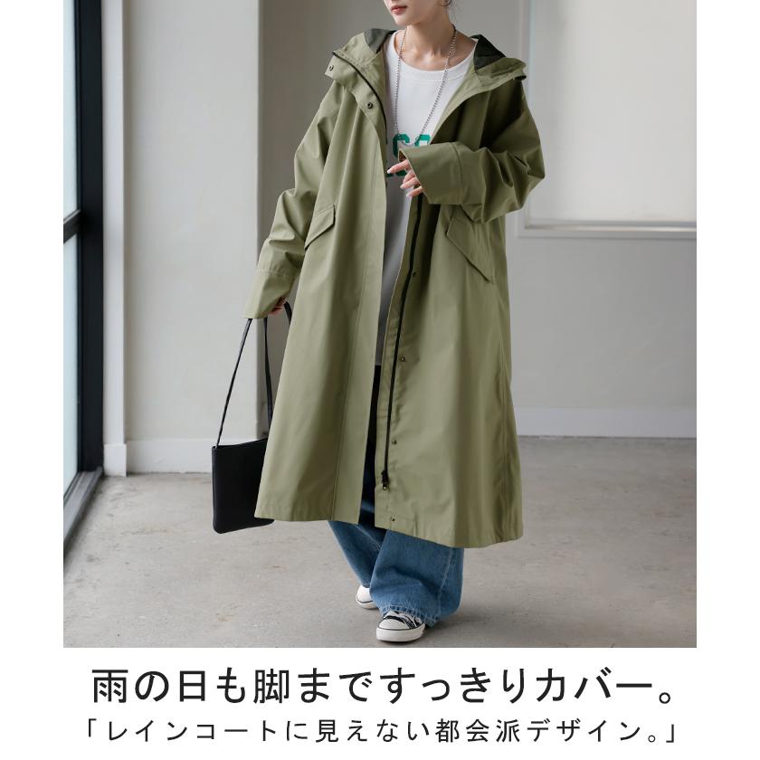 レインコート コート ロング レディース アウター 自転車 体型カバー リュック対応 通勤 通学 カッパ 雨具 撥水 ロングコート レインウェア スプリングコート | HUG.U | 04