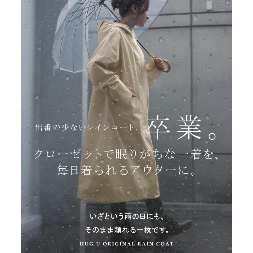レインコート コート ロング レディース アウター 自転車 体型カバー リュック対応 通勤 通学 カッパ 雨具 撥水 ロングコート レインウェア スプリングコート | HUG.U | 06