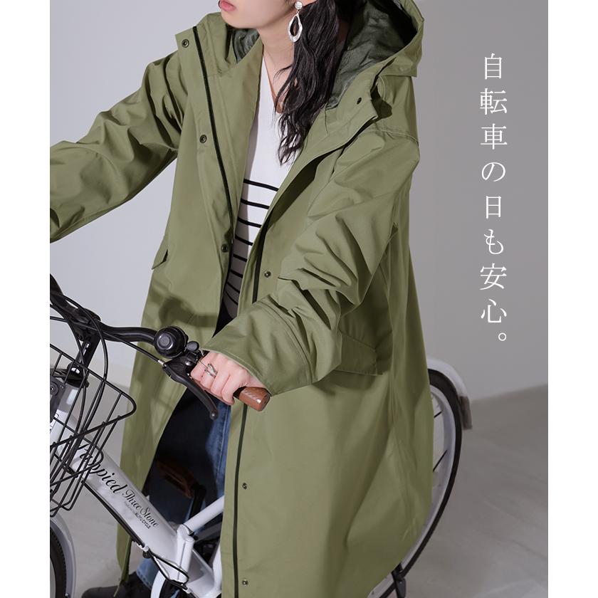 レインコート コート ロング レディース アウター 自転車 体型カバー リュック対応 通勤 通学 カッパ 雨具 撥水 ロングコート レインウェア スプリングコート | HUG.U | 07