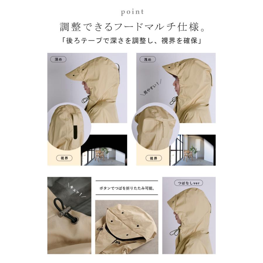 レインコート コート ロング レディース アウター 自転車 体型カバー リュック対応 通勤 通学 カッパ 雨具 撥水 ロングコート レインウェア スプリングコート | HUG.U | 09