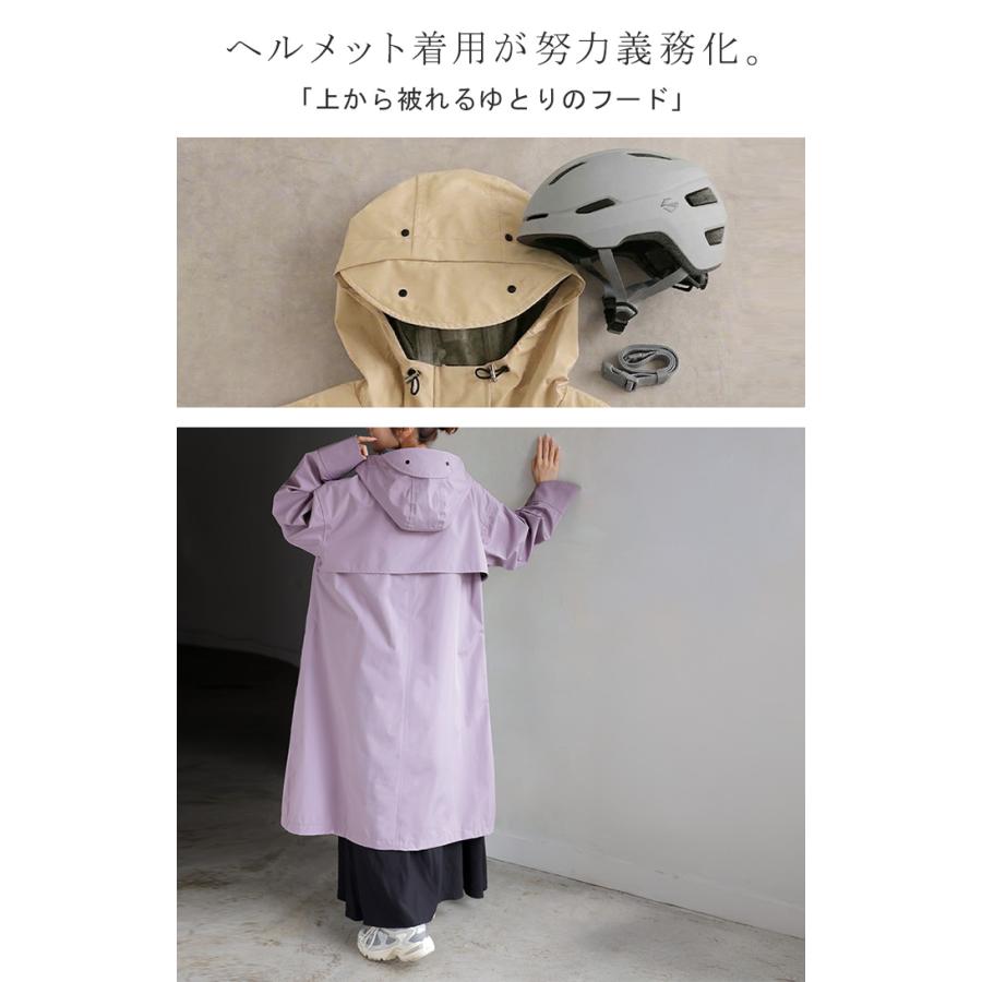 レインコート コート ロング レディース アウター 自転車 体型カバー リュック対応 通勤 通学 カッパ 雨具 撥水 ロングコート レインウェア スプリングコート | HUG.U | 10