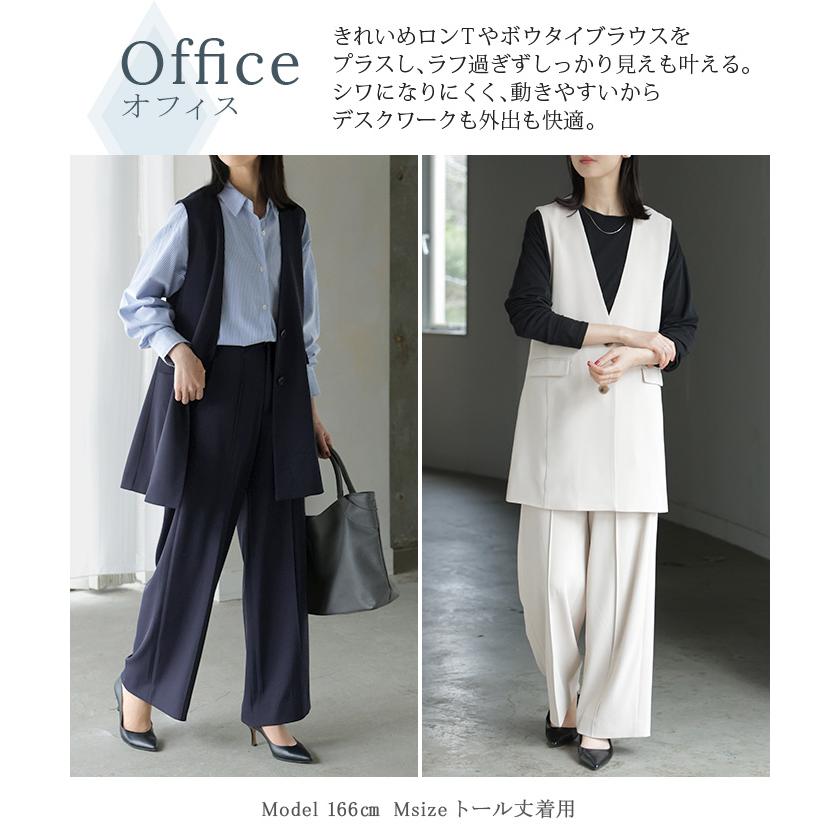フォーマル 2点セット パンツ ジレ ベスト レディース パンツスーツ スーツ セットアップ ノーカラー 入学式 卒業式 お宮参り セレモニースーツ | HUG.U | 12