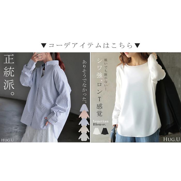 フォーマル 2点セット パンツ ジレ ベスト レディース パンツスーツ スーツ セットアップ ノーカラー 入学式 卒業式 お宮参り セレモニースーツ | HUG.U | 13