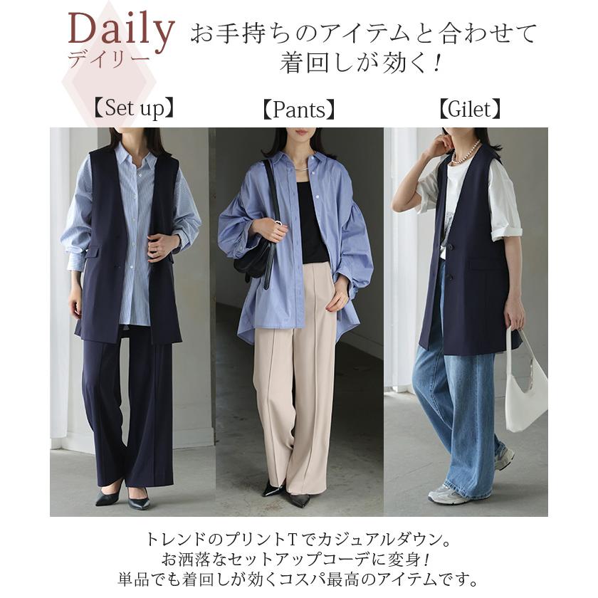 フォーマル 2点セット パンツ ジレ ベスト レディース パンツスーツ スーツ セットアップ ノーカラー 入学式 卒業式 お宮参り セレモニースーツ | HUG.U | 14