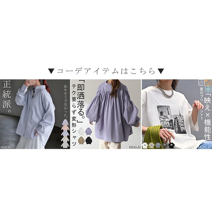 フォーマル 2点セット パンツ ジレ ベスト レディース パンツスーツ スーツ セットアップ ノーカラー 入学式 卒業式 お宮参り セレモニースーツ | HUG.U | 15