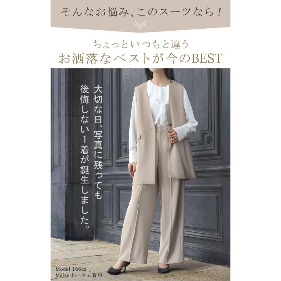 フォーマル 2点セット パンツ ジレ ベスト レディース パンツスーツ スーツ セットアップ ノーカラー 入学式 卒業式 お宮参り セレモニースーツ | HUG.U | 07