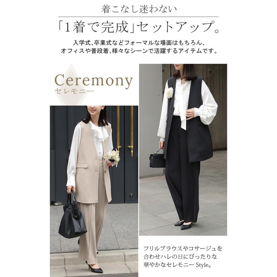 フォーマル 2点セット パンツ ジレ ベスト レディース パンツスーツ スーツ セットアップ ノーカラー 入学式 卒業式 お宮参り セレモニースーツ | HUG.U | 10