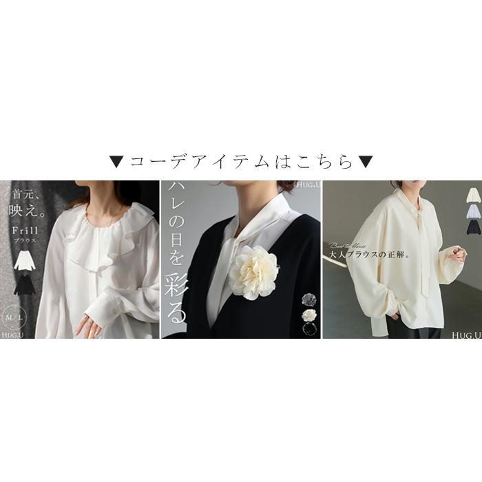 フォーマル 2点セット パンツ ジレ ベスト レディース パンツスーツ スーツ セットアップ ノーカラー 入学式 卒業式 お宮参り セレモニースーツ | HUG.U | 11