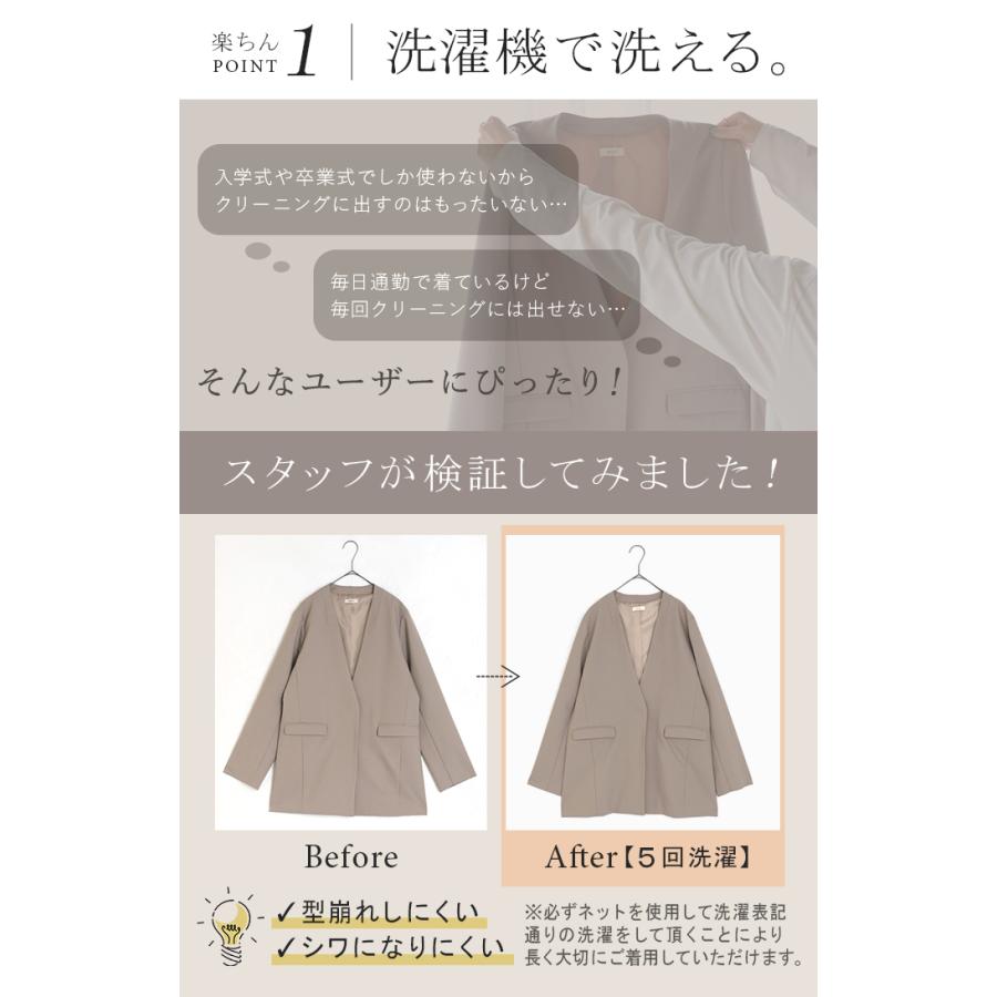 フォーマル 2点セット パンツ ジャケット レディース パンツスーツ スーツ セットアップ ノーカラー 入学式 卒業式 お宮参り セレモニースーツ レディーススーツ | HUG.U | 14