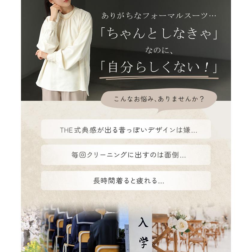 フォーマル 2点セット パンツ ジャケット レディース パンツスーツ スーツ セットアップ ノーカラー 入学式 卒業式 お宮参り セレモニースーツ レディーススーツ | HUG.U | 06