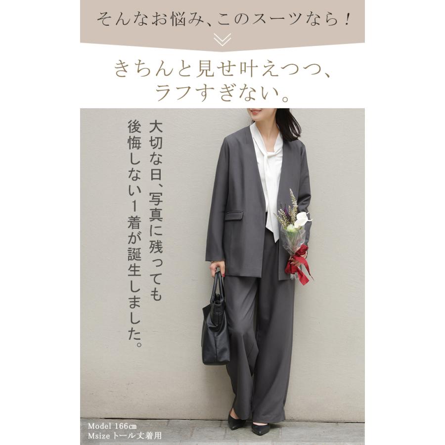 フォーマル 2点セット パンツ ジャケット レディース パンツスーツ スーツ セットアップ ノーカラー 入学式 卒業式 お宮参り セレモニースーツ レディーススーツ | HUG.U | 07