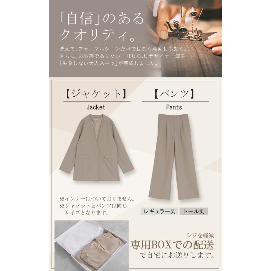 フォーマル 2点セット パンツ ジャケット レディース パンツスーツ スーツ セットアップ ノーカラー 入学式 卒業式 お宮参り セレモニースーツ レディーススーツ | HUG.U | 09