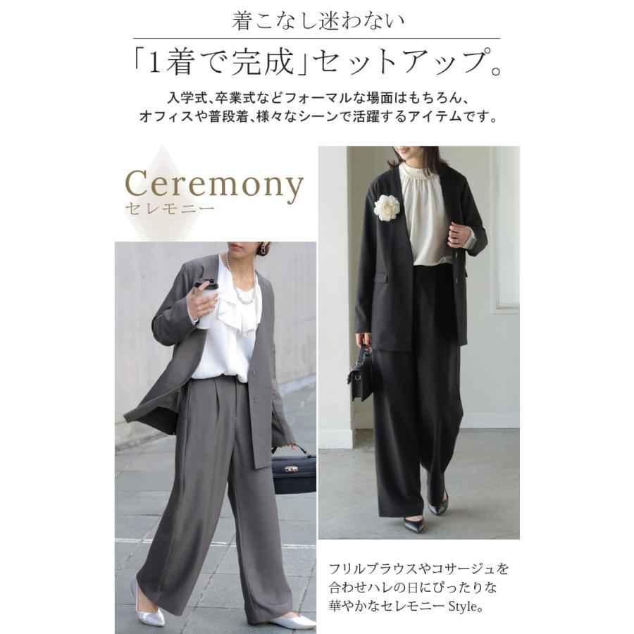 フォーマル 2点セット パンツ ジャケット レディース パンツスーツ スーツ セットアップ ノーカラー 入学式 卒業式 お宮参り セレモニースーツ レディーススーツ | HUG.U | 10