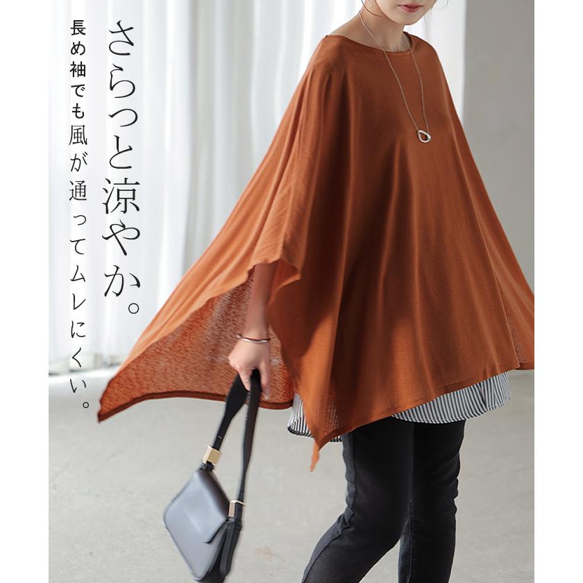 Tシャツ ドルマン レディース トップス カットソー 五分袖 七分袖 クルーネック ケープスリーブ 二の腕カバー 体型カバー お尻が隠れる 涼しい 大きいサイズ | HUG.U | 13