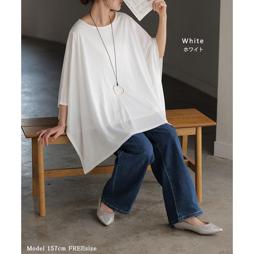 Tシャツ ドルマン レディース トップス カットソー 五分袖 七分袖 クルーネック ケープスリーブ 二の腕カバー 体型カバー お尻が隠れる 涼しい 大きいサイズ | HUG.U | 16