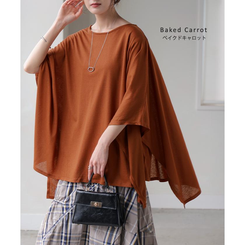 Tシャツ ドルマン レディース トップス カットソー 五分袖 七分袖 クルーネック ケープスリーブ 二の腕カバー 体型カバー お尻が隠れる 涼しい 大きいサイズ | HUG.U | 17