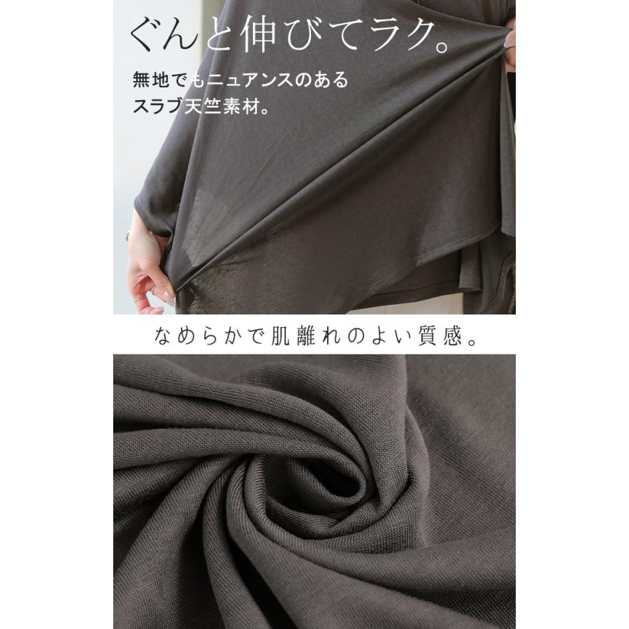 Tシャツ ドルマン レディース トップス カットソー 五分袖 七分袖 クルーネック ケープスリーブ 二の腕カバー 体型カバー お尻が隠れる 涼しい 大きいサイズ | HUG.U | 18