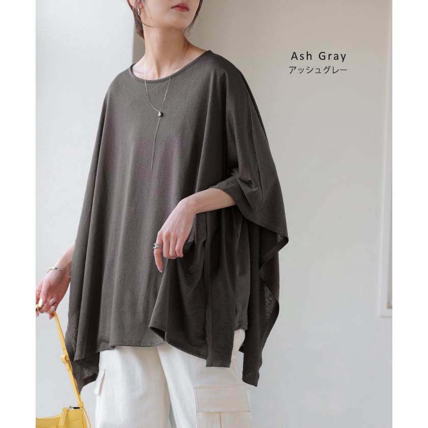 Tシャツ ドルマン レディース トップス カットソー 五分袖 七分袖 クルーネック ケープスリーブ 二の腕カバー 体型カバー お尻が隠れる 涼しい 大きいサイズ | HUG.U | 20