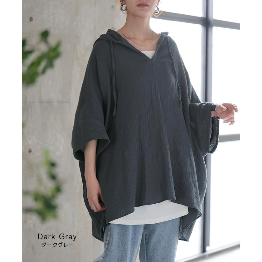 パーカー 綿100 ダブル ガーゼ 「 わたあめ パーカー 」 レディース トップス 半袖 Vネック フード フーディー チュニック お尻が隠れる プルオーバー コットン | HUG.U | 15