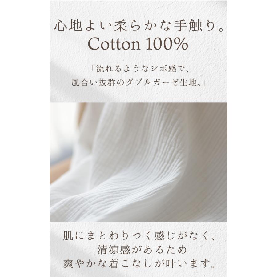 パーカー 綿100 ダブル ガーゼ 「 わたあめ パーカー 」 レディース トップス 半袖 Vネック フード フーディー チュニック お尻が隠れる プルオーバー コットン | HUG.U | 17