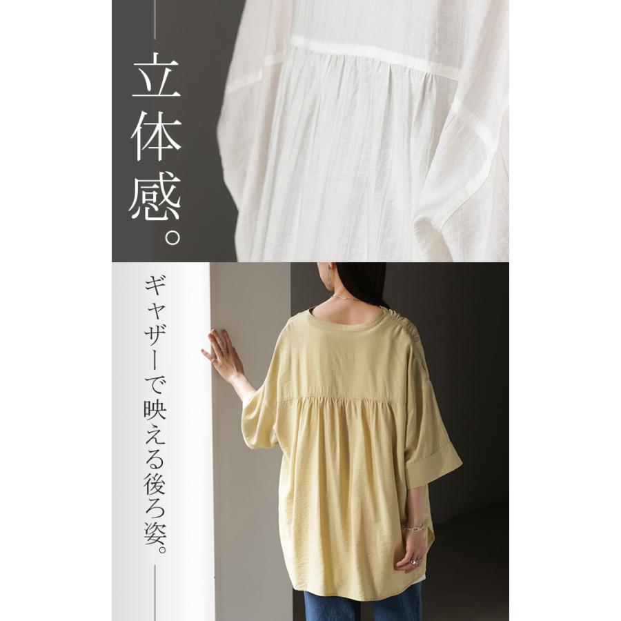 シャツ レディース ノーカラー トップス キーネック ブラウス ロング ロングシャツ チュニック 半袖 無地 バンドカラー ドルマンスリーブ 涼しい 二の腕カバー | HUG.U | 17