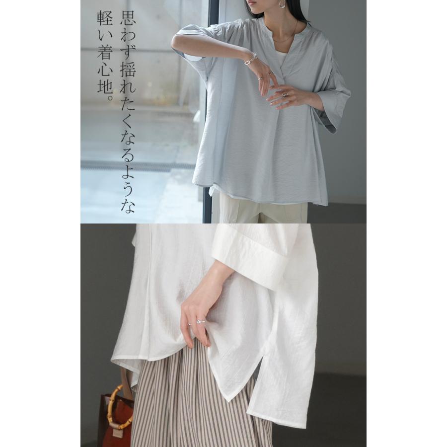 シャツ レディース ノーカラー トップス キーネック ブラウス ロング ロングシャツ チュニック 半袖 無地 バンドカラー ドルマンスリーブ 涼しい 二の腕カバー | HUG.U | 21