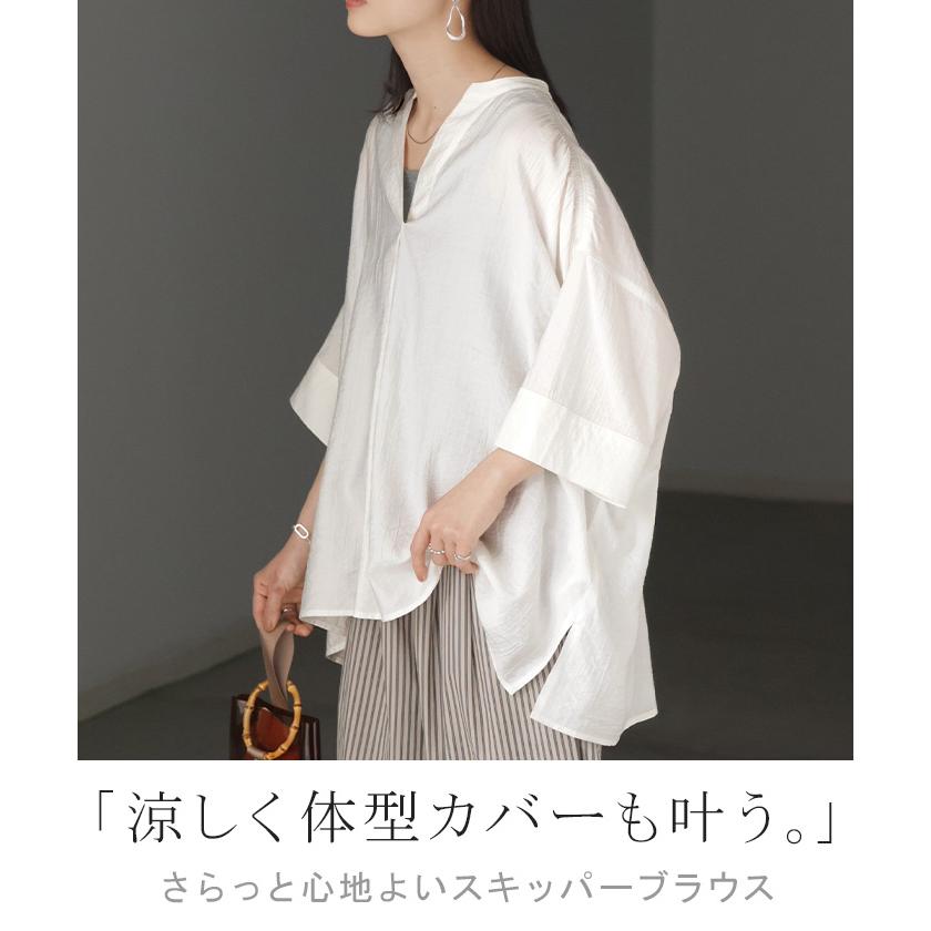 シャツ レディース ノーカラー トップス キーネック ブラウス ロング ロングシャツ チュニック 半袖 無地 バンドカラー ドルマンスリーブ 涼しい 二の腕カバー | HUG.U | 05