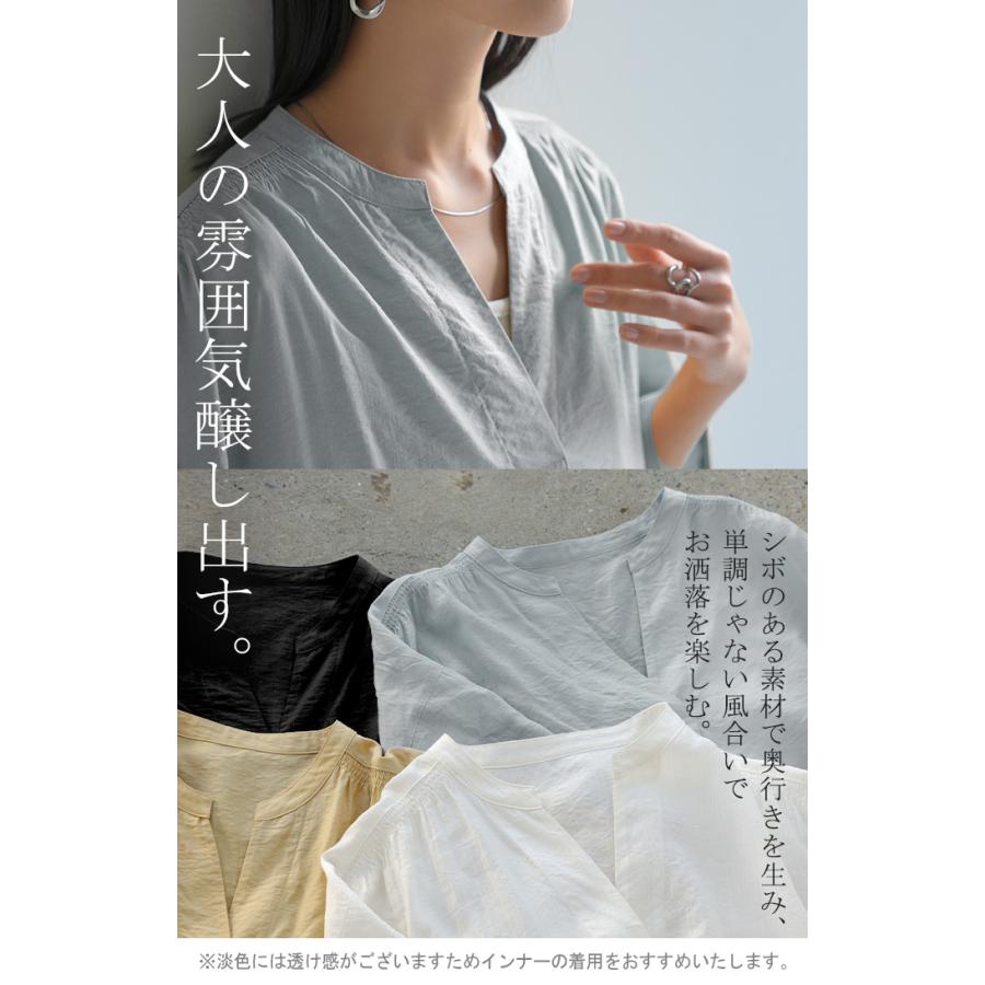 シャツ レディース ノーカラー トップス キーネック ブラウス ロング ロングシャツ チュニック 半袖 無地 バンドカラー ドルマンスリーブ 涼しい 二の腕カバー | HUG.U | 06