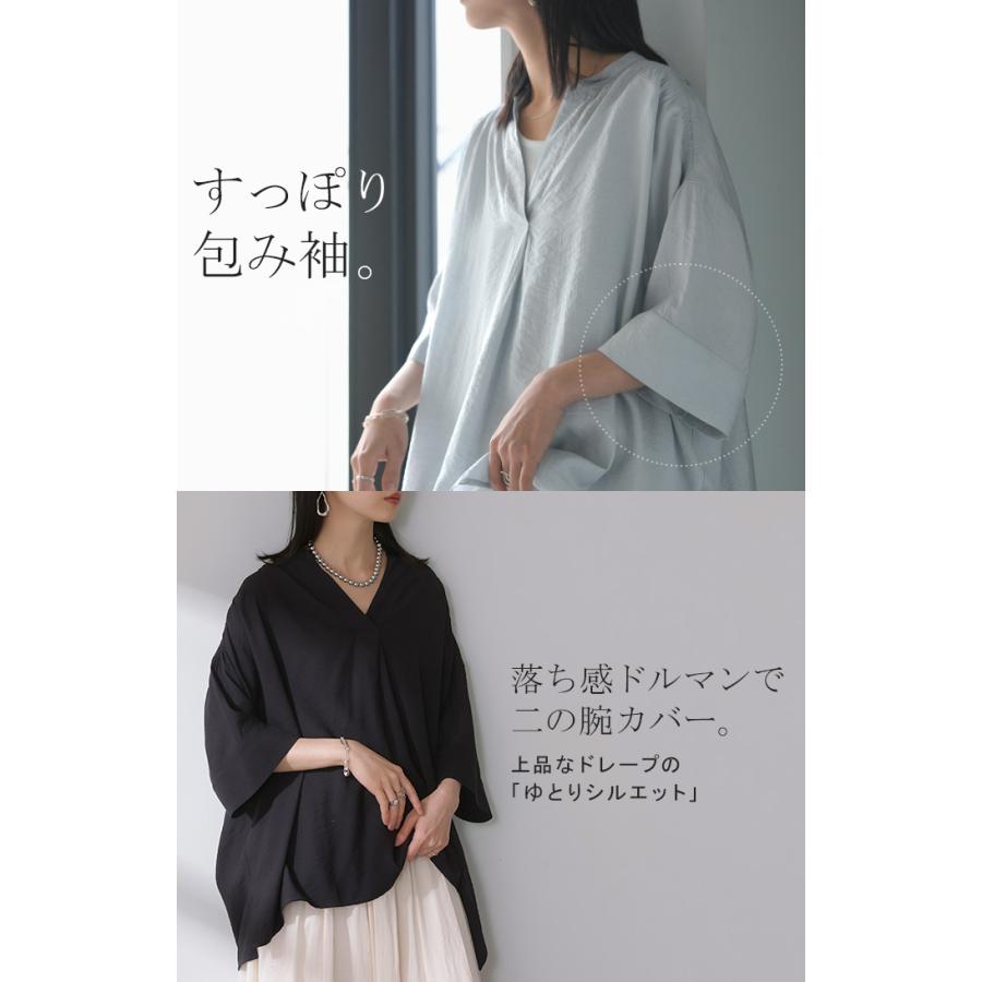 シャツ レディース ノーカラー トップス キーネック ブラウス ロング ロングシャツ チュニック 半袖 無地 バンドカラー ドルマンスリーブ 涼しい 二の腕カバー | HUG.U | 09