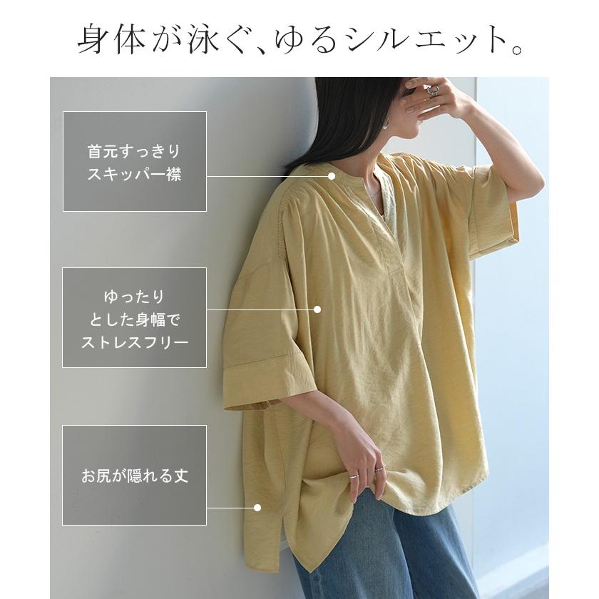 シャツ レディース ノーカラー トップス キーネック ブラウス ロング ロングシャツ チュニック 半袖 無地 バンドカラー ドルマンスリーブ 涼しい 二の腕カバー | HUG.U | 10