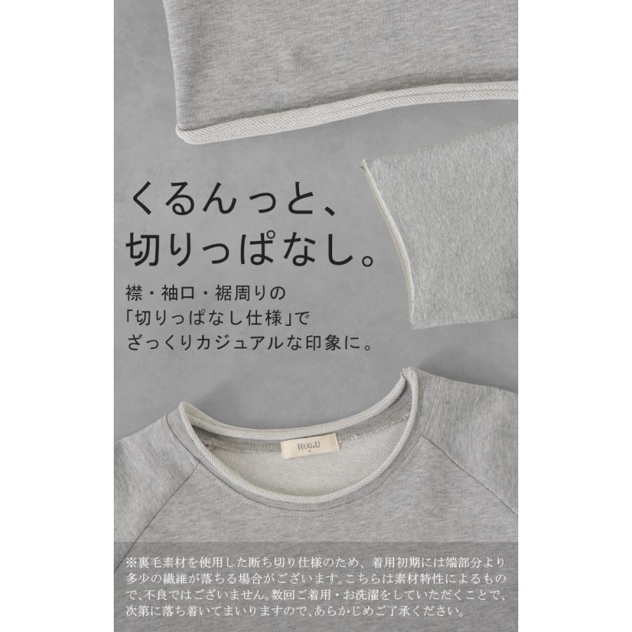 Tシャツ ジャスト丈 ロゴ トップス レディース 綿100 半袖 プリント カットソー ロング ティーシャツ ビッグ クルーネック ワイド ドルマン ドルマンスリーブ | HUG.U | 22