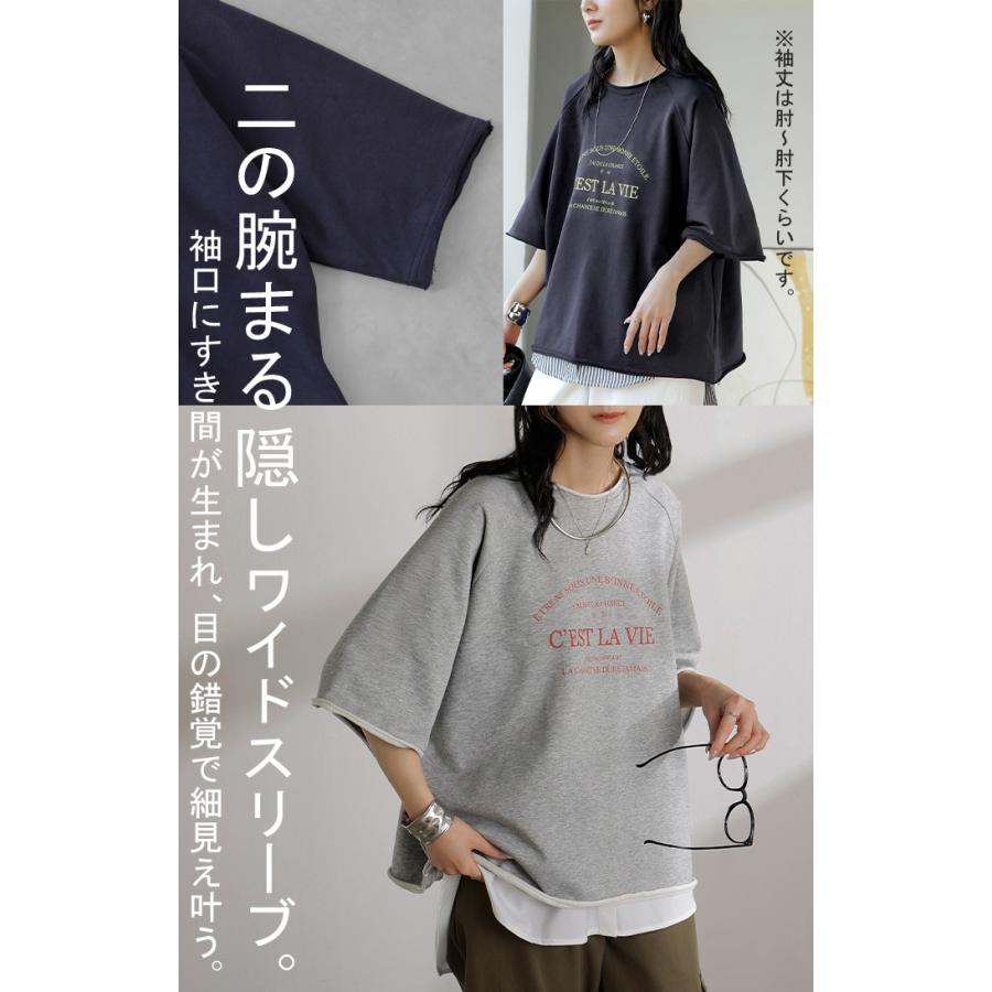 Tシャツ ジャスト丈 ロゴ トップス レディース 綿100 半袖 プリント カットソー ロング ティーシャツ ビッグ クルーネック ワイド ドルマン ドルマンスリーブ | HUG.U | 08