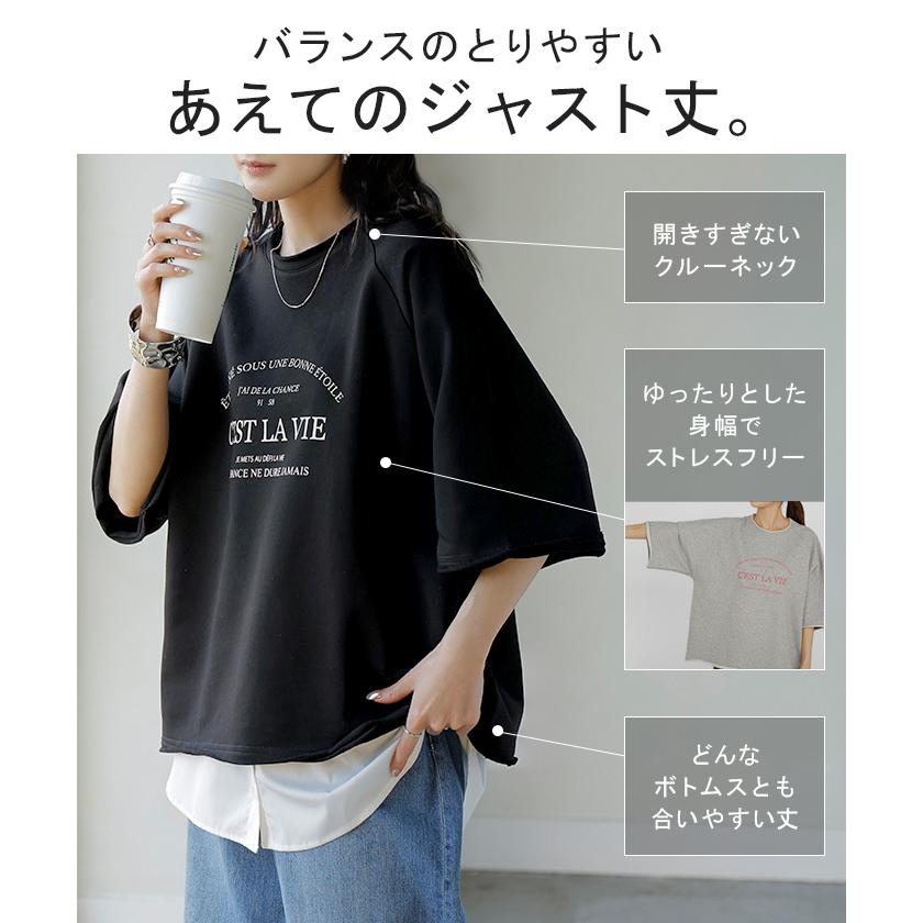 Tシャツ ジャスト丈 ロゴ トップス レディース 綿100 半袖 プリント カットソー ロング ティーシャツ ビッグ クルーネック ワイド ドルマン ドルマンスリーブ | HUG.U | 09