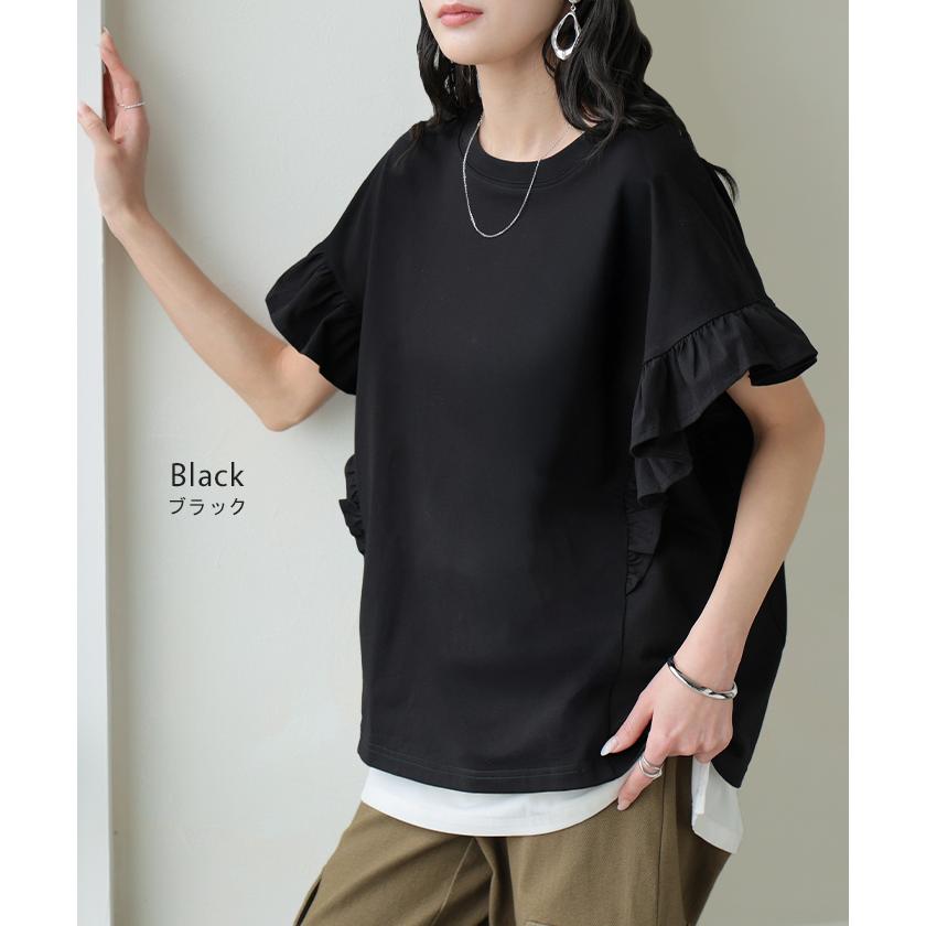 Tシャツ フリル 袖 レディース トップス ジャスト丈 フリル袖 フレア ティーシャツ クルーネック 長い 半袖 ストレッチ 軽い ゆったり シンプル 通気性 吸湿性 | HUG.U | 14