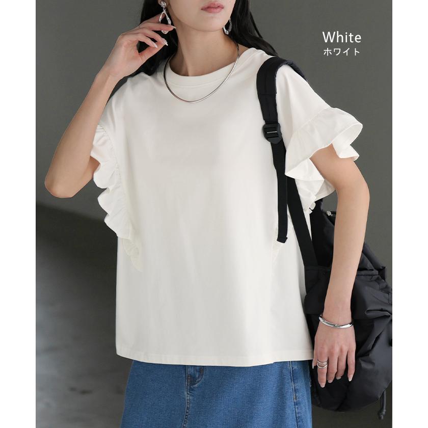 Tシャツ フリル 袖 レディース トップス ジャスト丈 フリル袖 フレア ティーシャツ クルーネック 長い 半袖 ストレッチ 軽い ゆったり シンプル 通気性 吸湿性 | HUG.U | 15