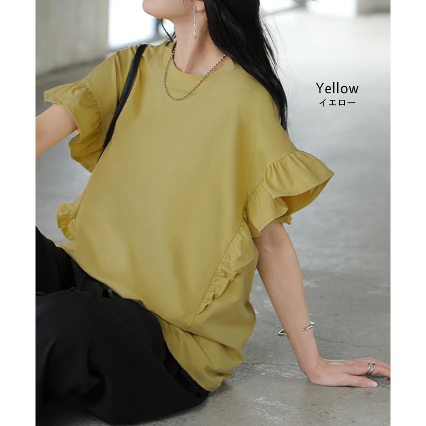Tシャツ フリル 袖 レディース トップス ジャスト丈 フリル袖 フレア ティーシャツ クルーネック 長い 半袖 ストレッチ 軽い ゆったり シンプル 通気性 吸湿性 | HUG.U | 17