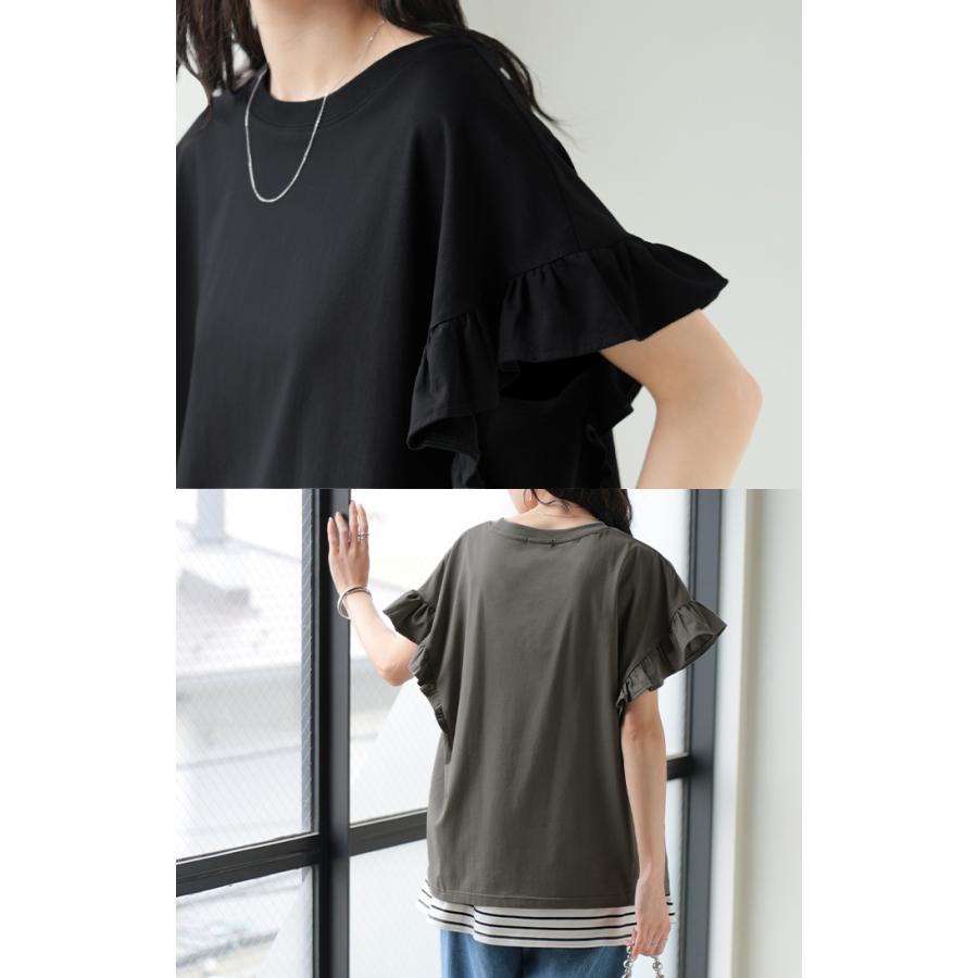 Tシャツ フリル 袖 レディース トップス ジャスト丈 フリル袖 フレア ティーシャツ クルーネック 長い 半袖 ストレッチ 軽い ゆったり シンプル 通気性 吸湿性 | HUG.U | 19