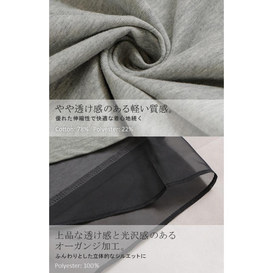 Tシャツ レイヤード風 レディース トップス 半袖 カットソー ロング ティーシャツ 異素材 ドッキング レイヤード クルーネック 長い ドルマン ドルマンスリーブ | HUG.U | 13