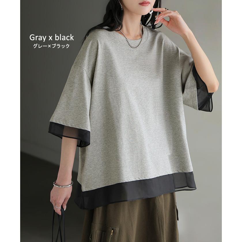 Tシャツ レイヤード風 レディース トップス 半袖 カットソー ロング ティーシャツ 異素材 ドッキング レイヤード クルーネック 長い ドルマン ドルマンスリーブ | HUG.U | 14