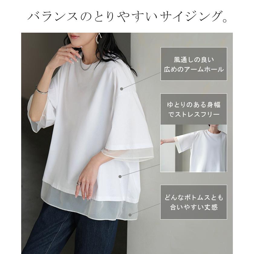 Tシャツ レイヤード風 レディース トップス 半袖 カットソー ロング ティーシャツ 異素材 ドッキング レイヤード クルーネック 長い ドルマン ドルマンスリーブ | HUG.U | 09