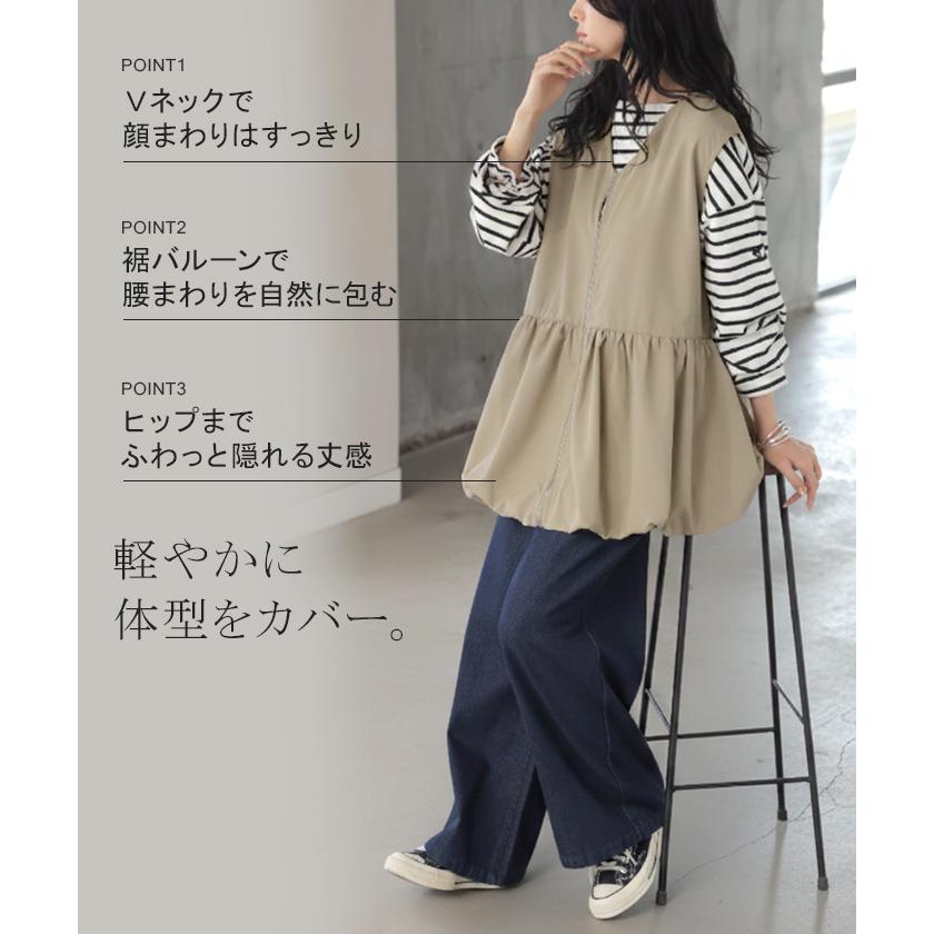 ベスト バルーン トップス レディース シワになりにくい 軽量 ジップアップ バルーンベスト 体型カバー お尻が隠れる Vネック 重ね着 レイヤード ノースリーブ | HUG.U | 15