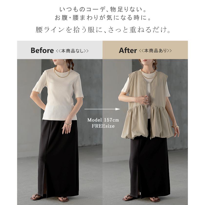 ベスト バルーン トップス レディース シワになりにくい 軽量 ジップアップ バルーンベスト 体型カバー お尻が隠れる Vネック 重ね着 レイヤード ノースリーブ | HUG.U | 10