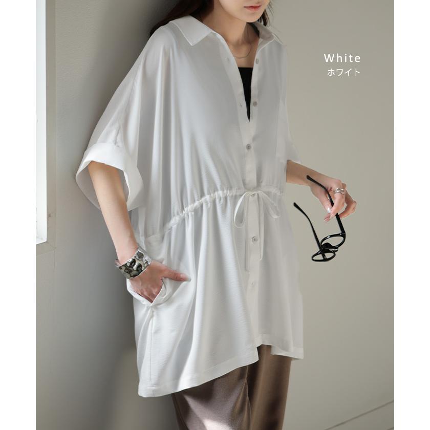 ブラウス ウエストドロー レディース トップス ロング シャツ チュニック ドルマン しわになりにくい 半袖 五分袖 羽織 ライトアウター 軽い サテン きれいめ | HUG.U | 13